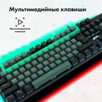 Клавиатура GMNG GG-KB760X фото 6